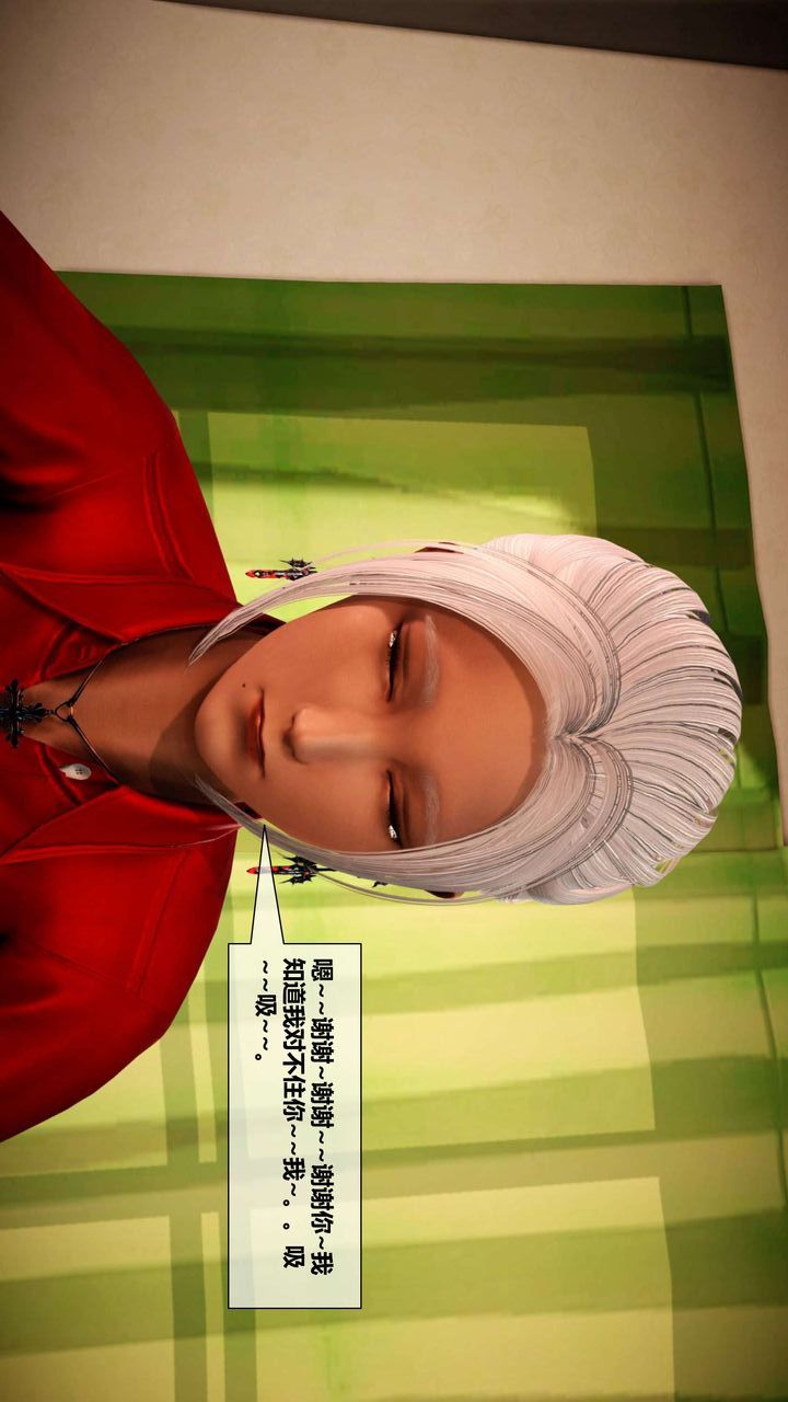 [3D]我的金城(罪恶金城)第1-2季[完整版]第二季02章【第4话】