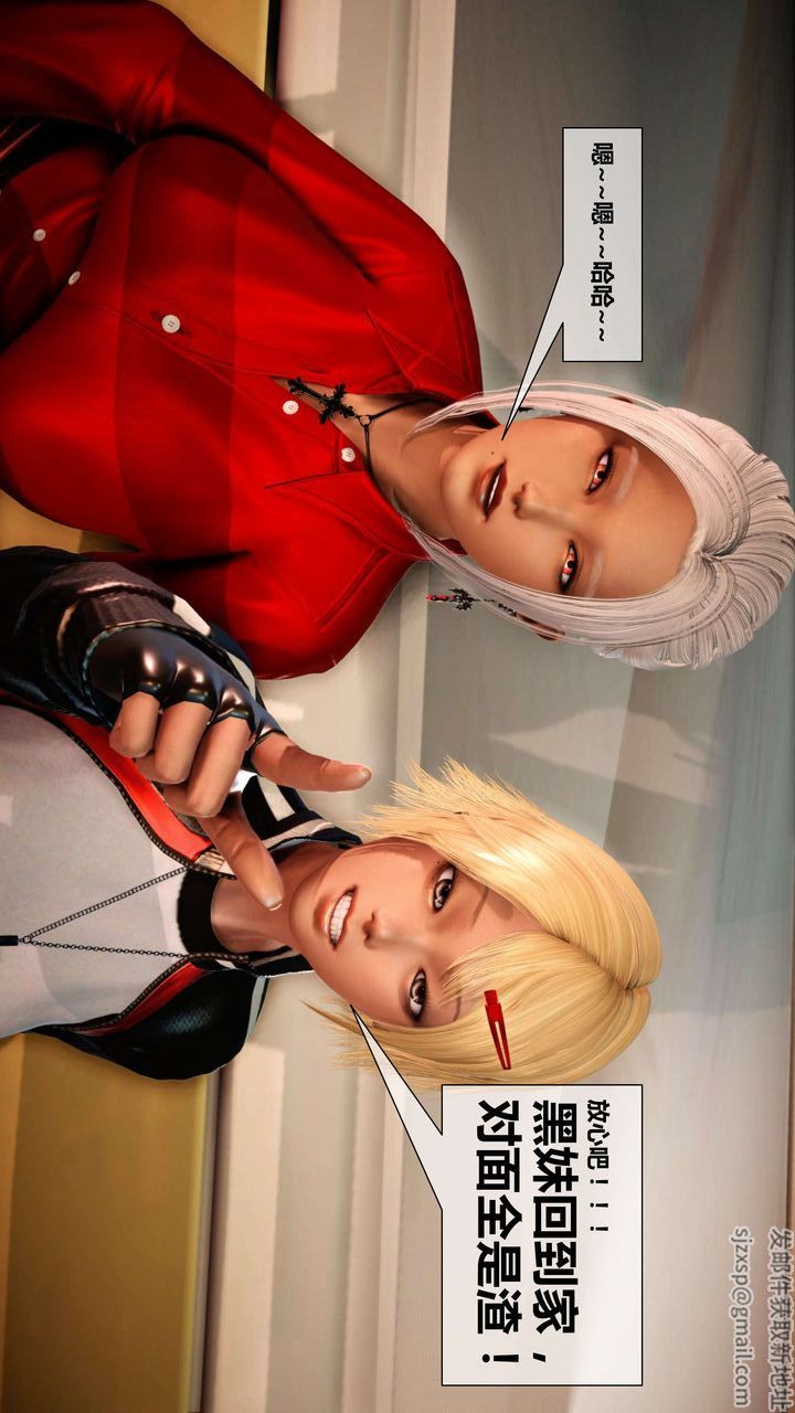 [3D]我的金城(罪恶金城)第1-2季[完整版]第二季02章【第4话】