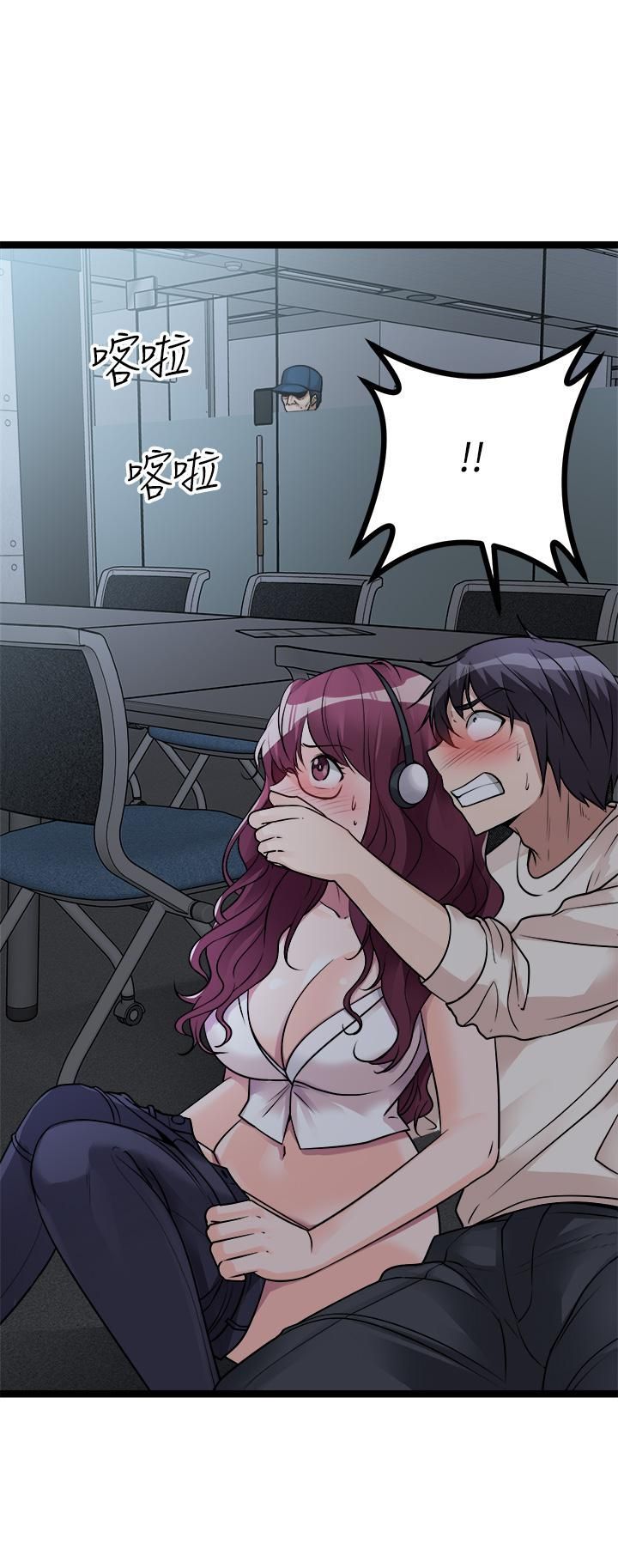 原味拍卖第13话-请你温柔一点