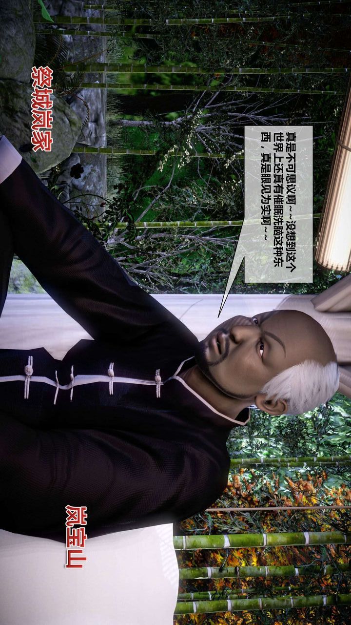 [3D]我的金城(罪恶金城)第1-2季[完整版]第二季03章【第1话】