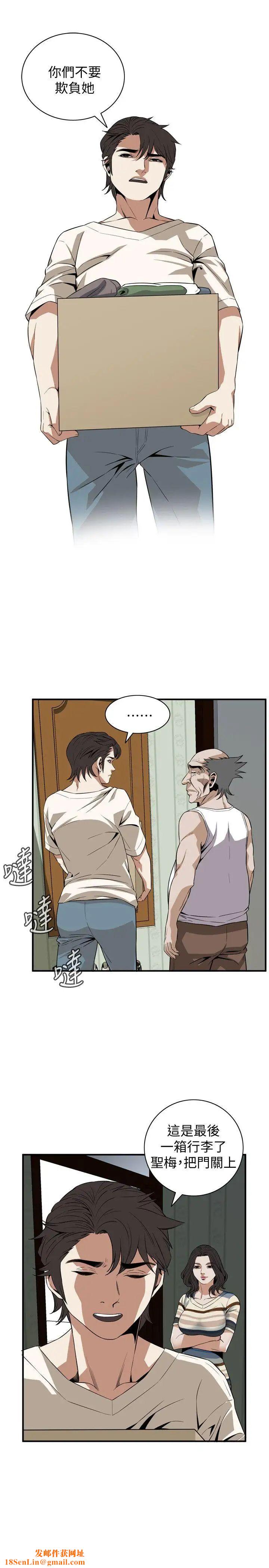 偷窥第118话-<第2季>跟楼下的圣梅一起生活