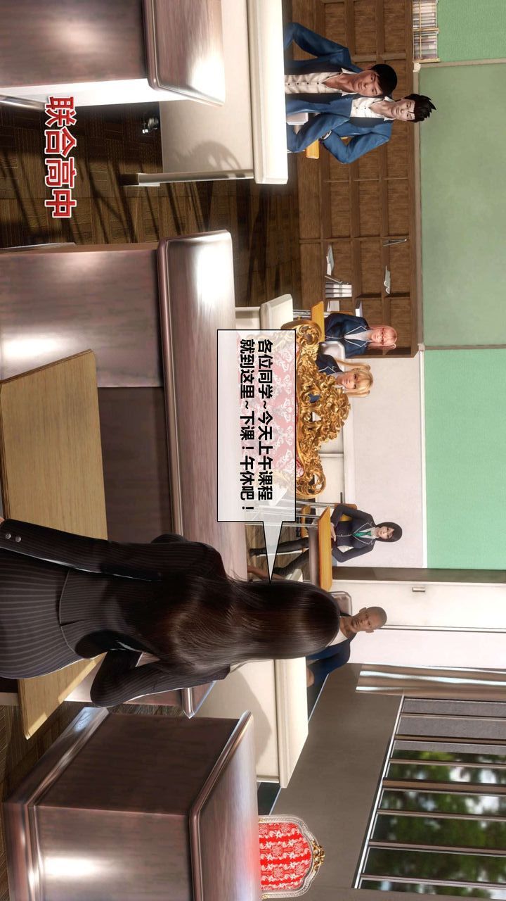 [3D]我的金城(罪恶金城)第1-2季[完整版]第二季03章【第1话】