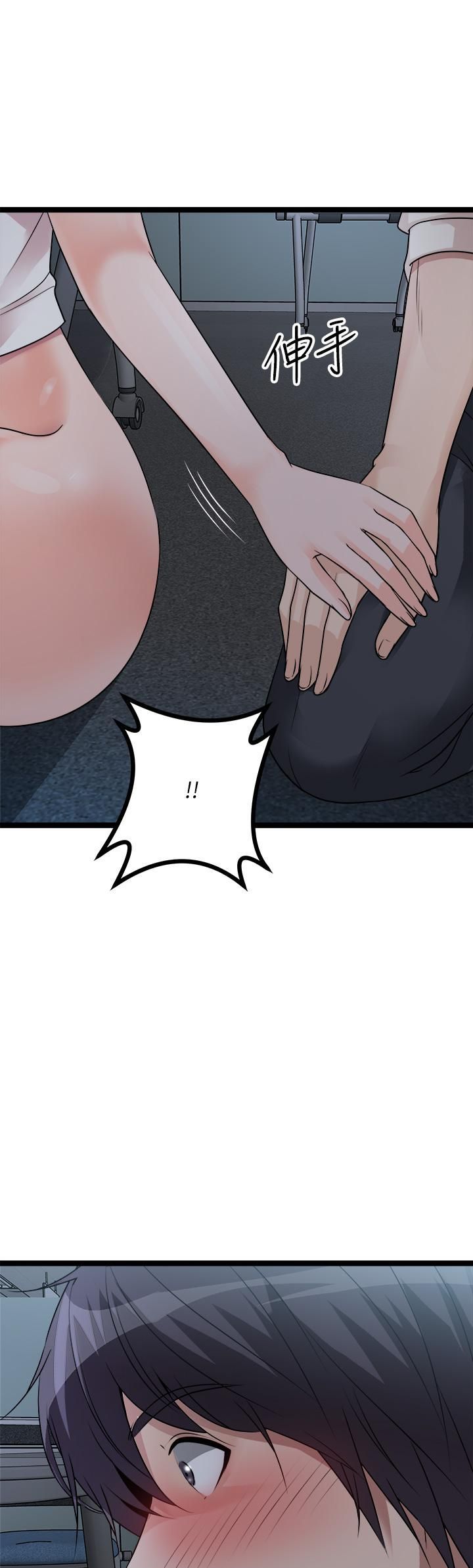 原味拍卖第13话-请你温柔一点