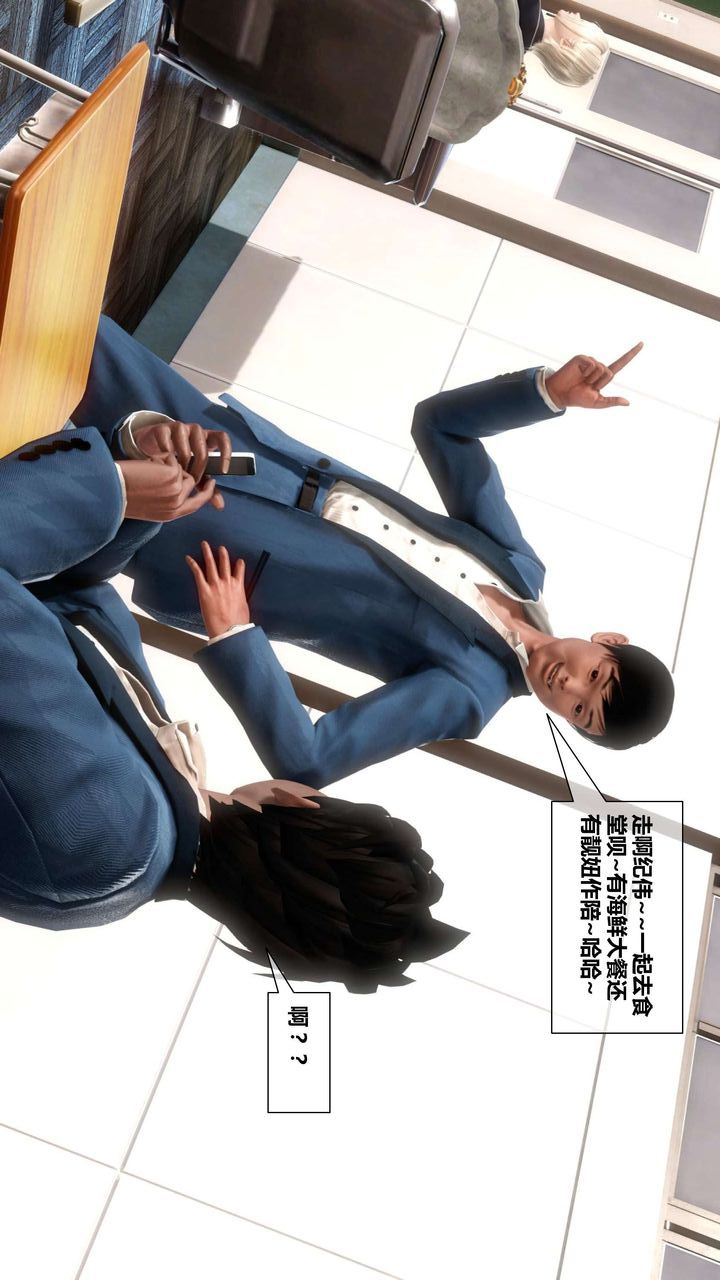 [3D]我的金城(罪恶金城)第1-2季[完整版]第二季03章【第1话】