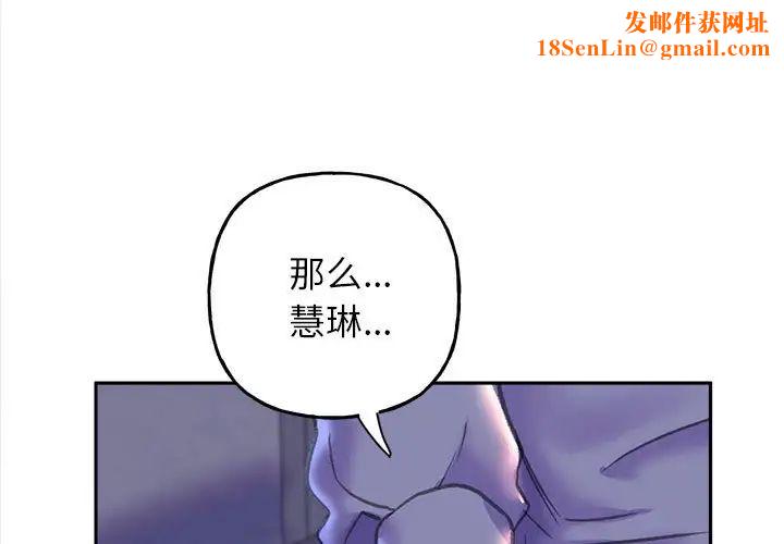 双面人第7话