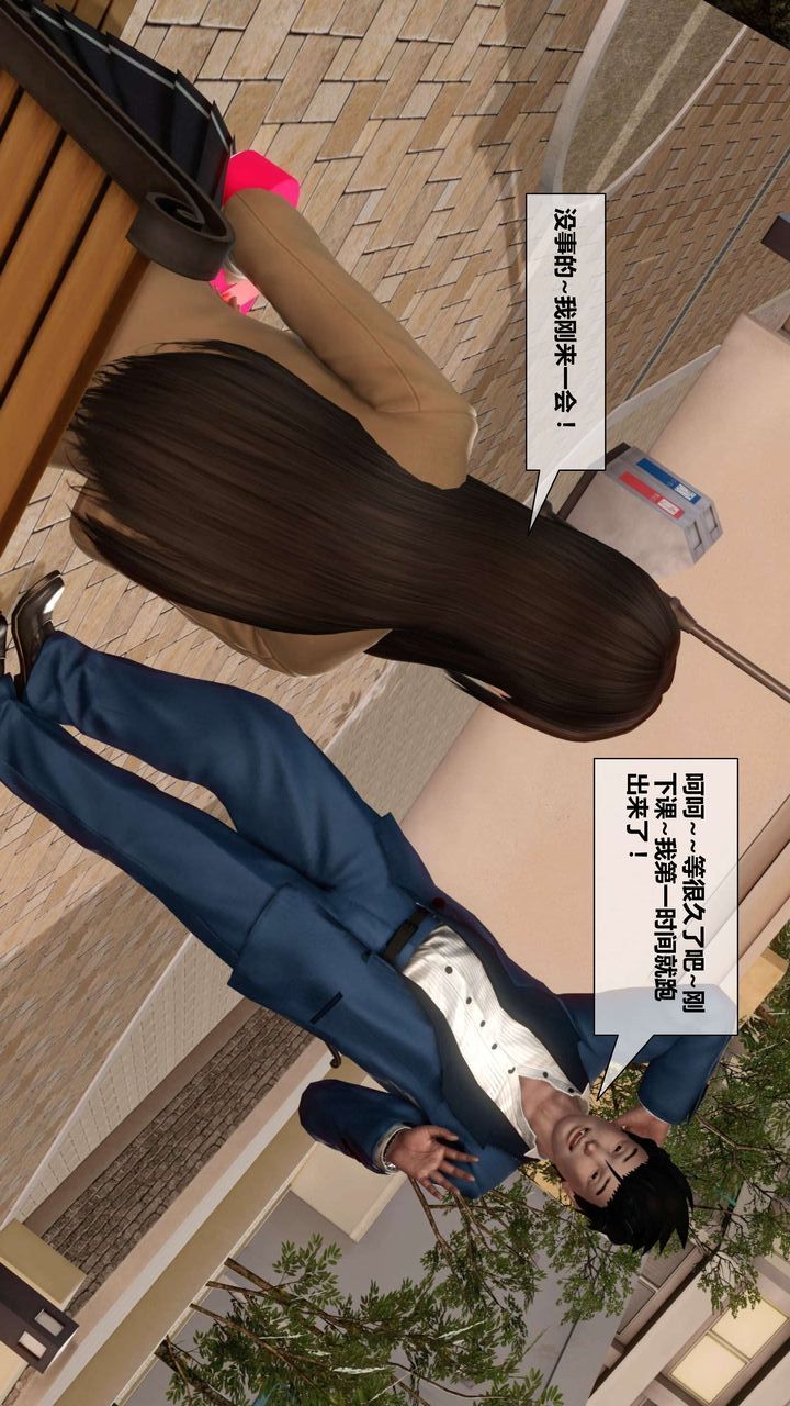 [3D]我的金城(罪恶金城)第1-2季[完整版]第二季03章【第1话】