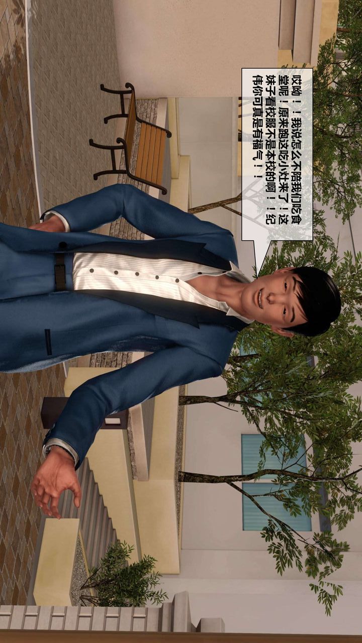 [3D]我的金城(罪恶金城)第1-2季[完整版]第二季03章【第1话】