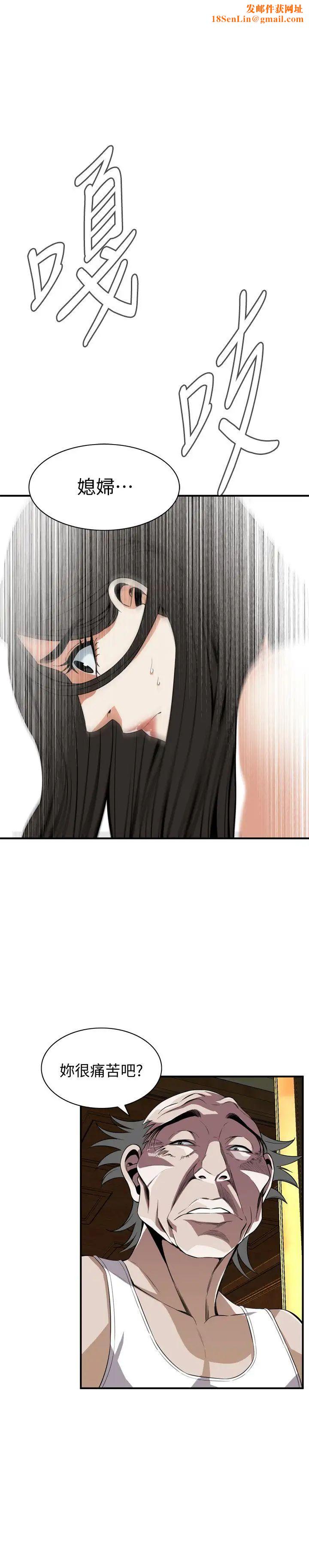 偷窥第119话-<第2季>大姐,不能让我白花钱吧?