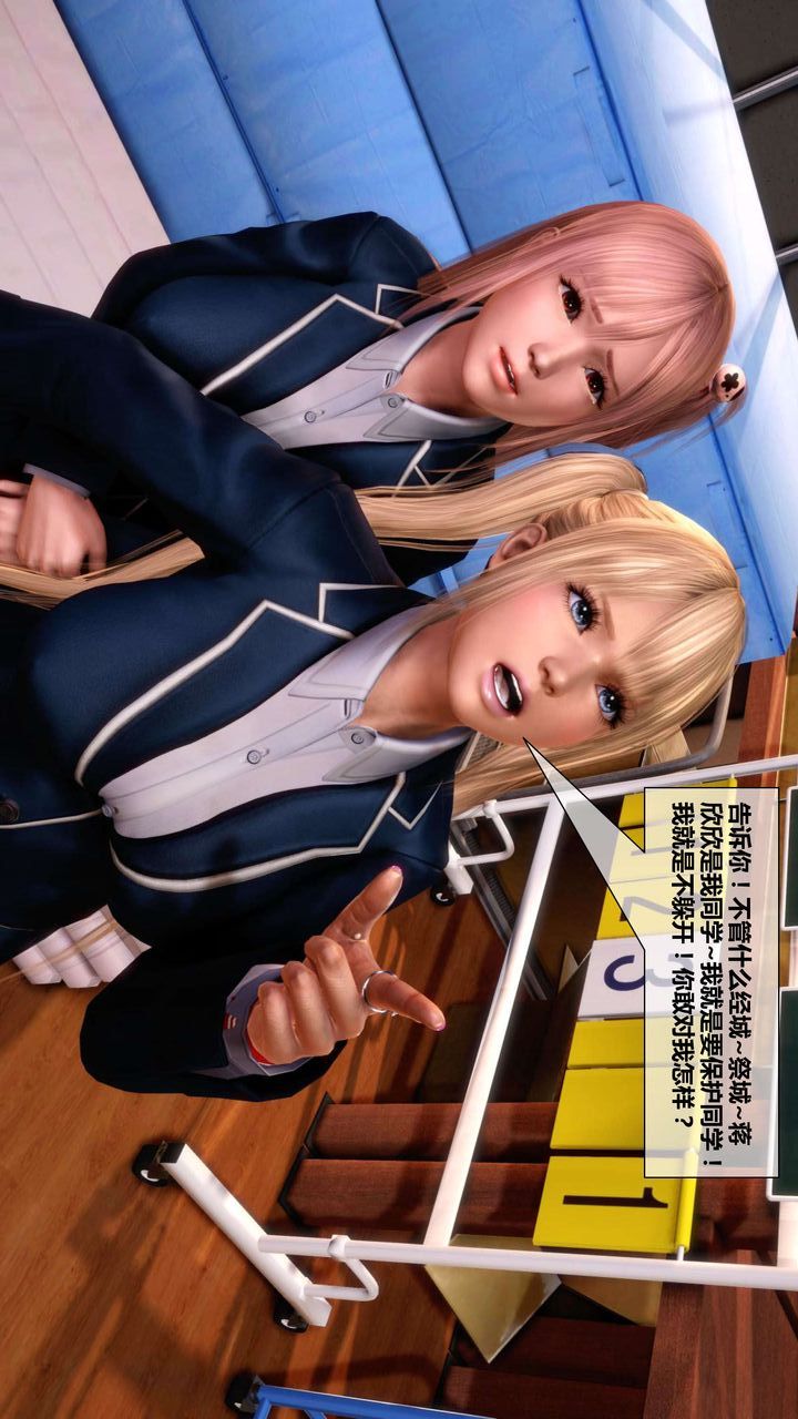 [3D]我的金城(罪恶金城)第1-2季[完整版]第二季03章【第1话】