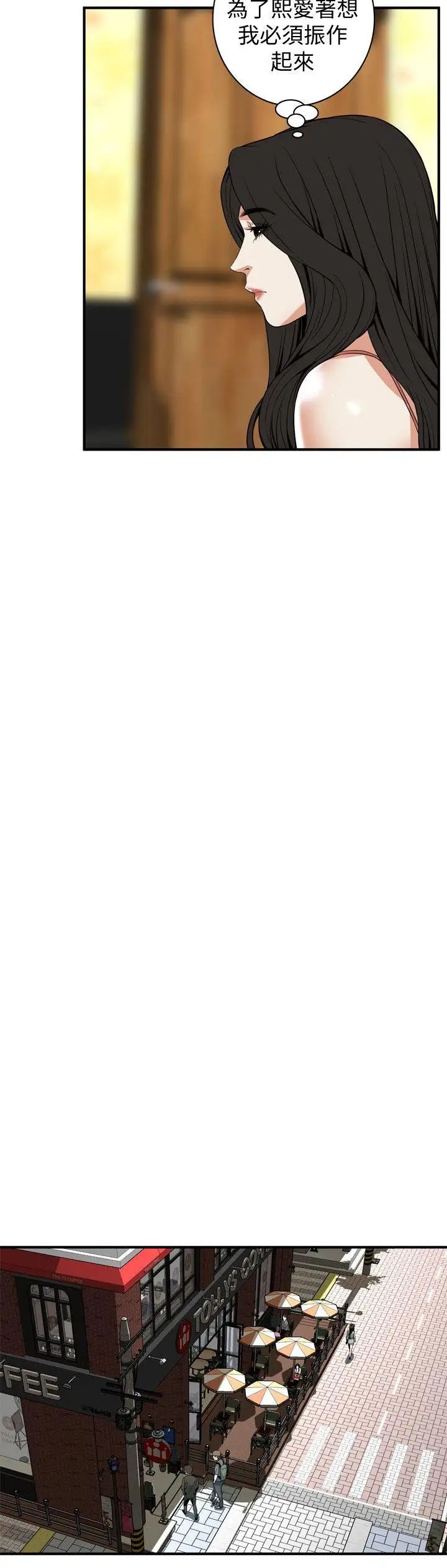 偷窥第119话-<第2季>大姐,不能让我白花钱吧?