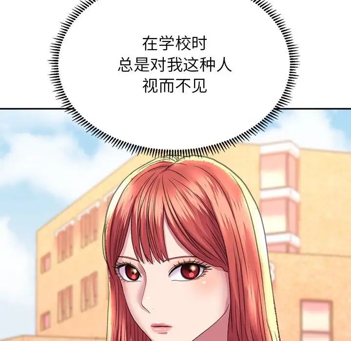 双面人第7话