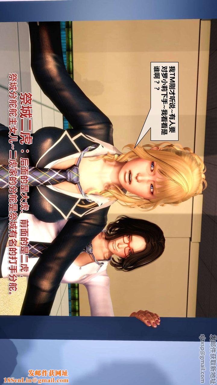 [3D]我的金城(罪恶金城)第1-2季[完整版]第二季03章【第1话】