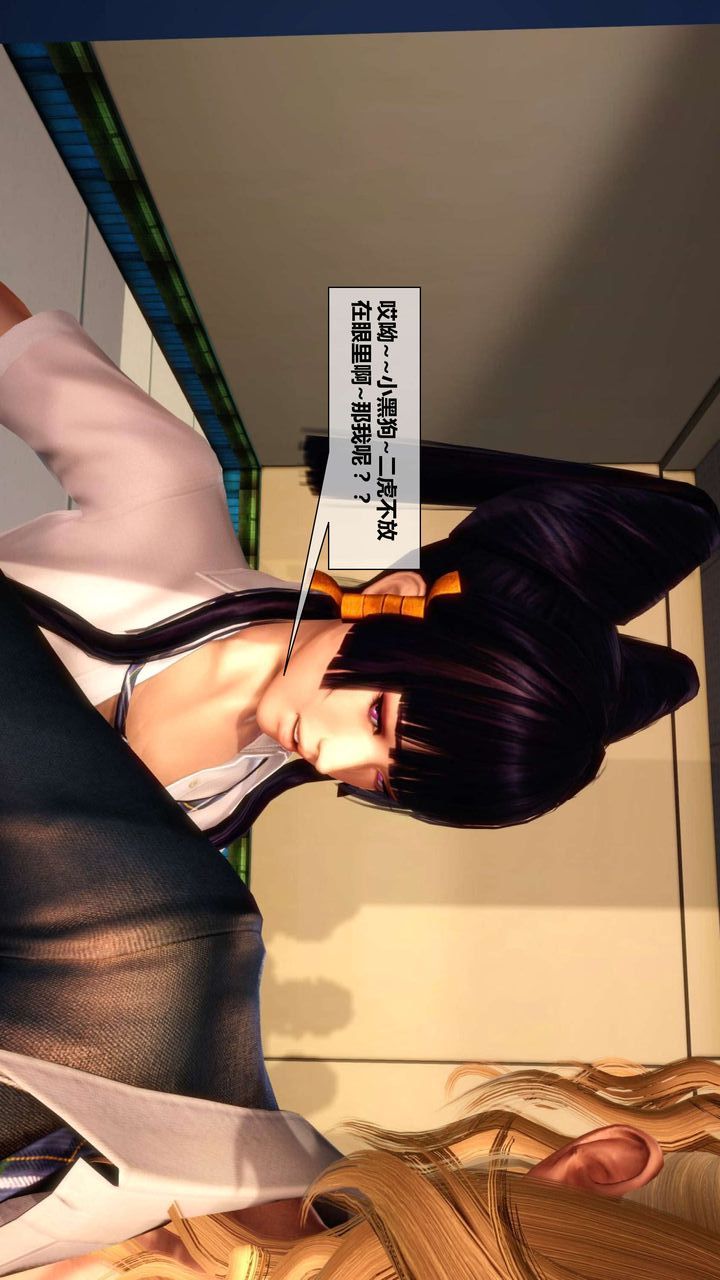 [3D]我的金城(罪恶金城)第1-2季[完整版]第二季03章【第2话】