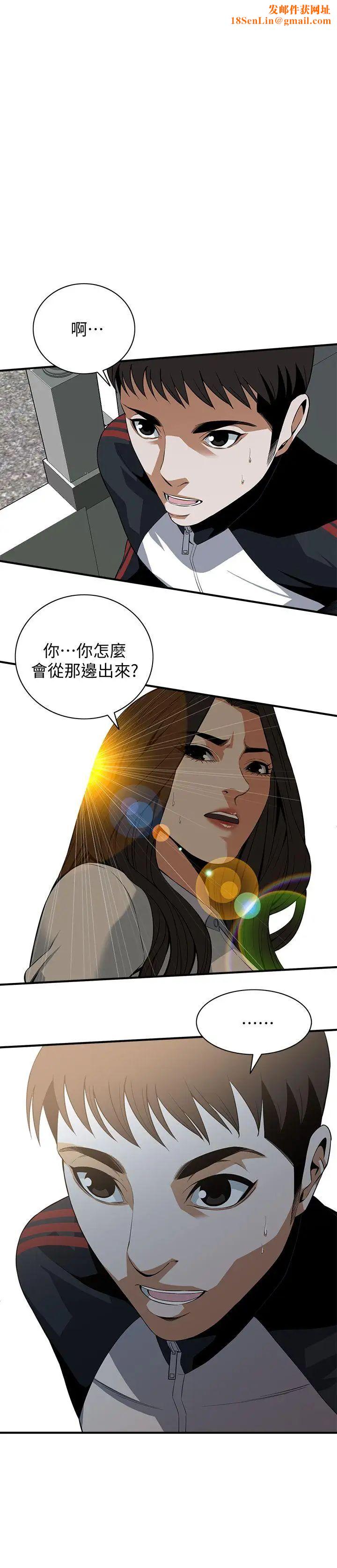 偷窥第120话-<第2季>帮我含一下,我就能睡个好觉