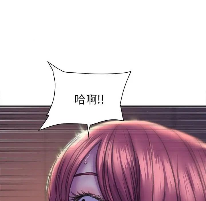 双面人第7话