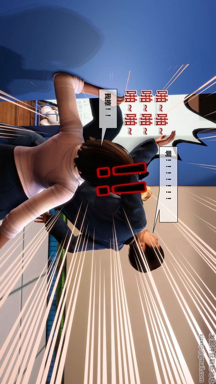 [3D]我的金城(罪恶金城)第1-2季[完整版]第二季03章【第2话】