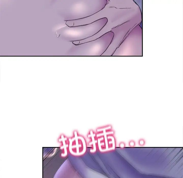 双面人第7话