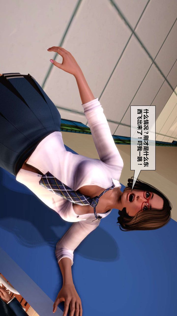 [3D]我的金城(罪恶金城)第1-2季[完整版]第二季03章【第2话】