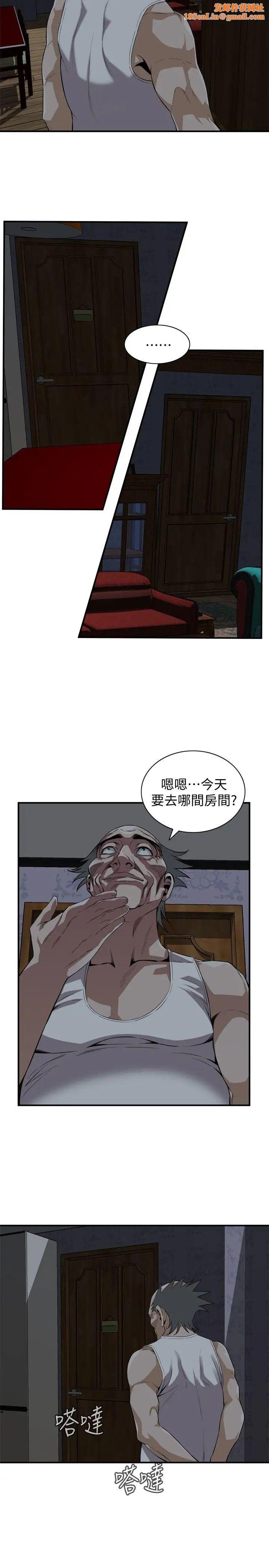 偷窥第120话-<第2季>帮我含一下,我就能睡个好觉