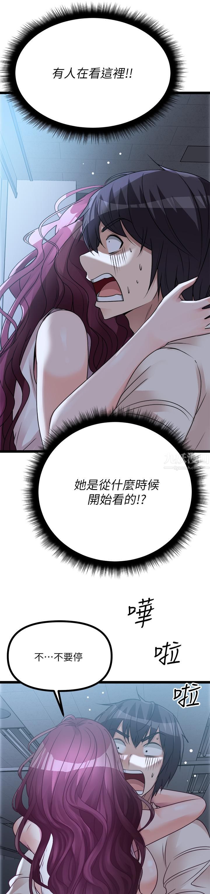 原味拍卖第14话-插得越粗暴越爽