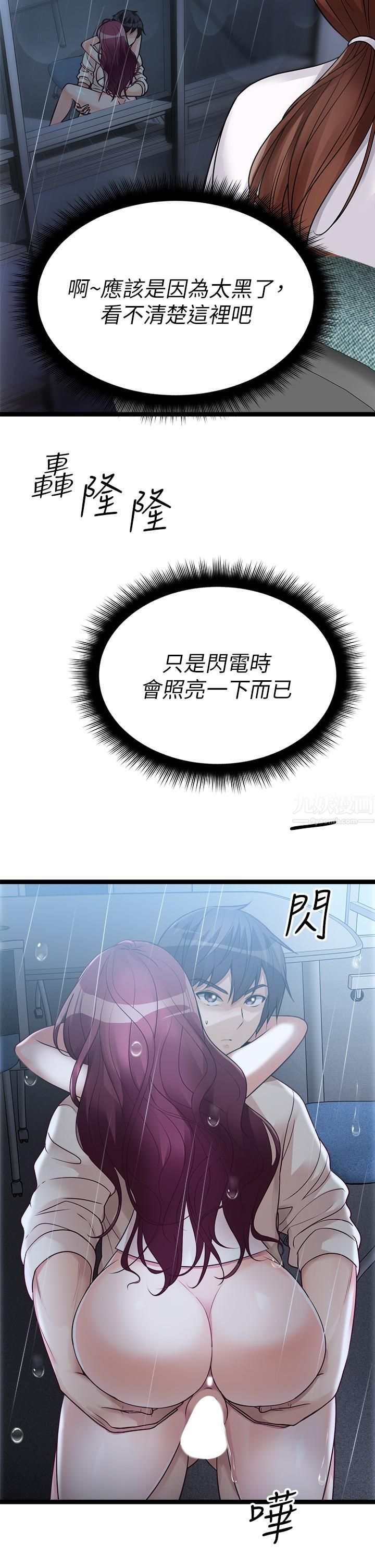 原味拍卖第14话-插得越粗暴越爽