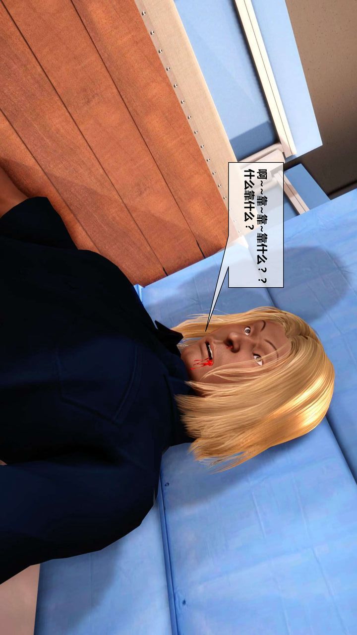 [3D]我的金城(罪恶金城)第1-2季[完整版]第二季03章【第2话】