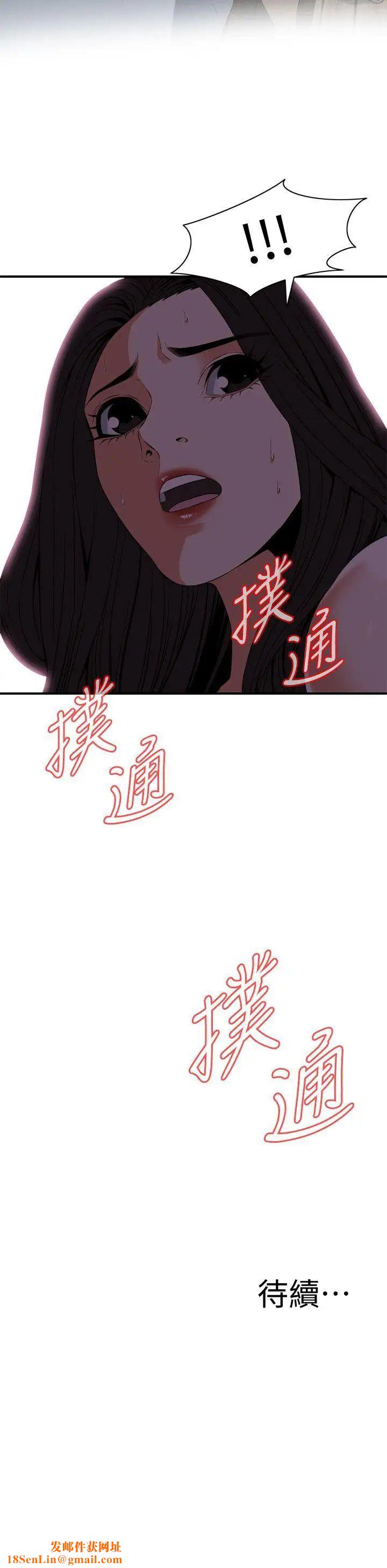偷窥第120话-<第2季>帮我含一下,我就能睡个好觉