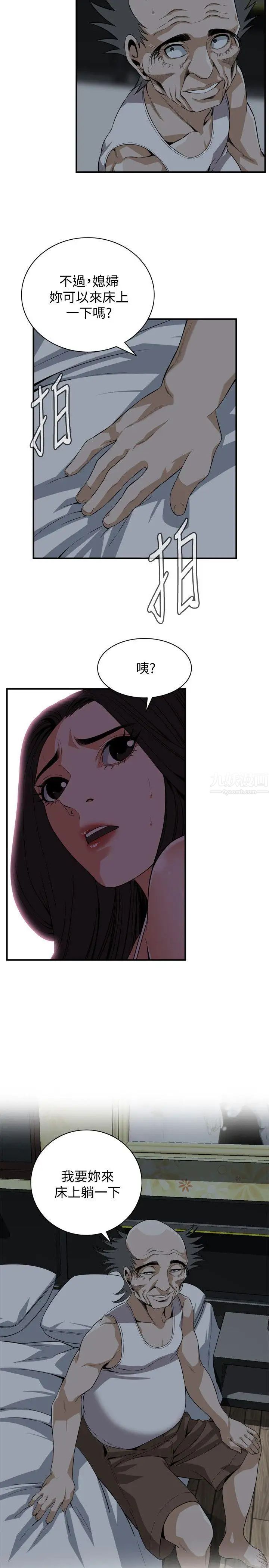 偷窥第120话-<第2季>帮我含一下,我就能睡个好觉