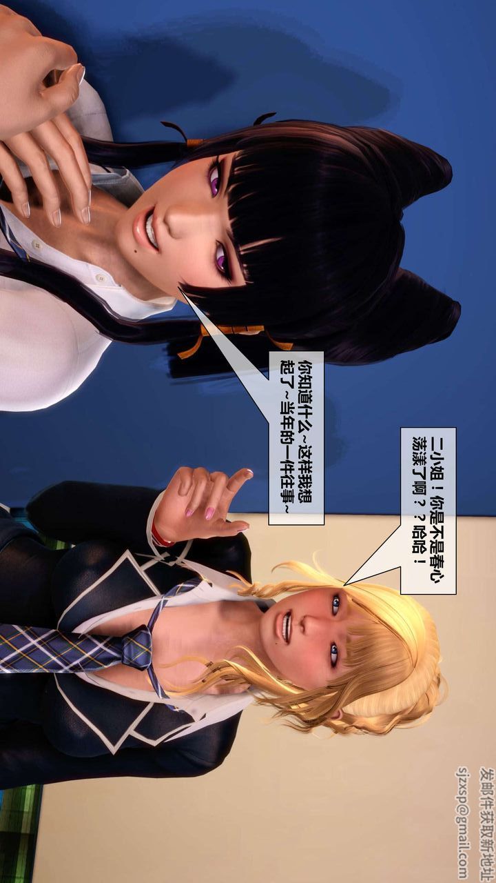 [3D]我的金城(罪恶金城)第1-2季[完整版]第二季03章【第2话】