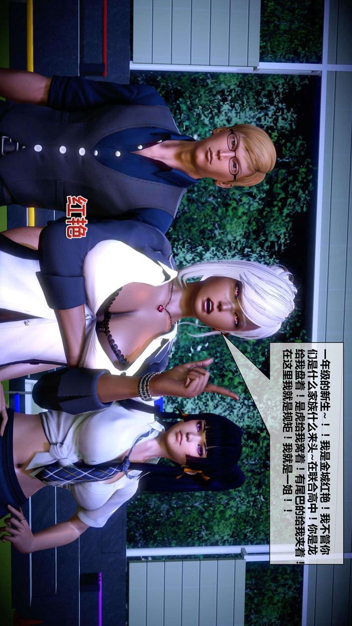 [3D]我的金城(罪恶金城)第1-2季[完整版]第二季03章【第2话】