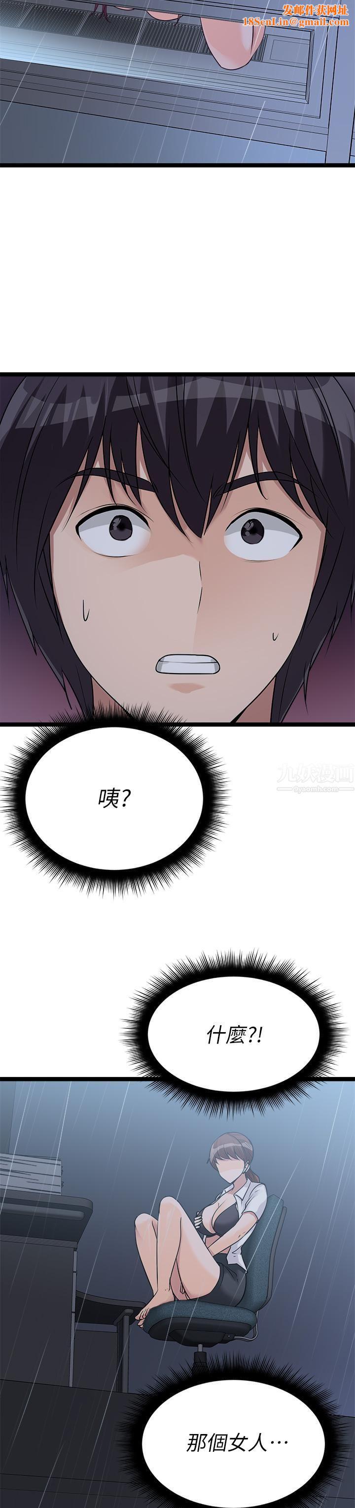 原味拍卖第14话-插得越粗暴越爽