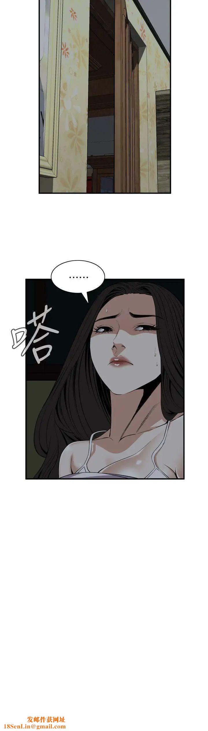 偷窥第121话-<第2季>清醒点，李琇爱!