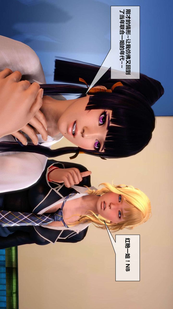 [3D]我的金城(罪恶金城)第1-2季[完整版]第二季03章【第2话】