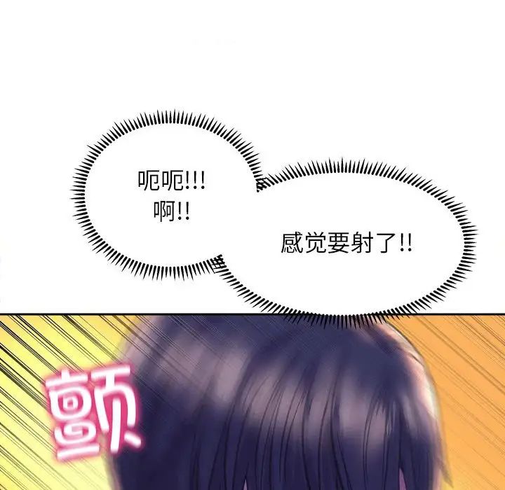 双面人第7话