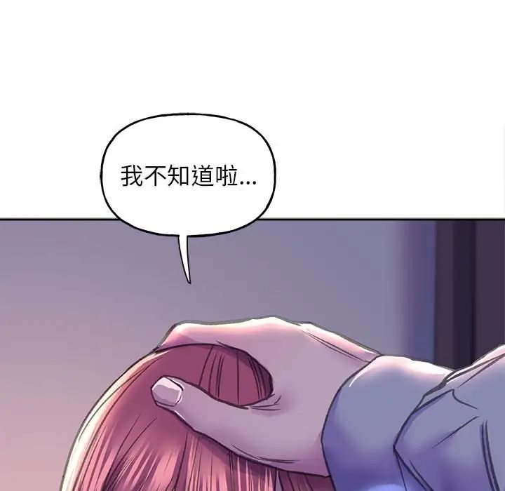 双面人第7话