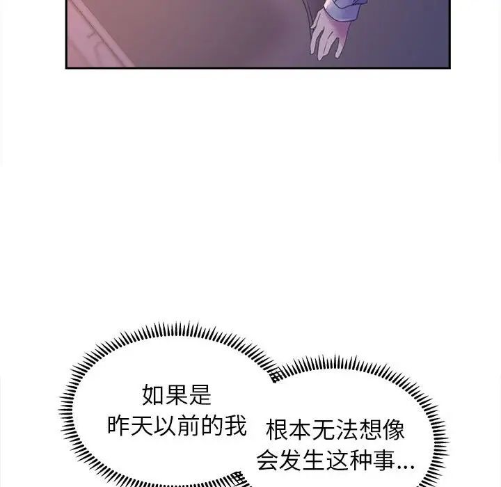 双面人第7话