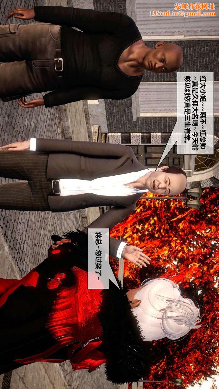 [3D]我的金城(罪恶金城)第1-2季[完整版]第二季03章【第3话】