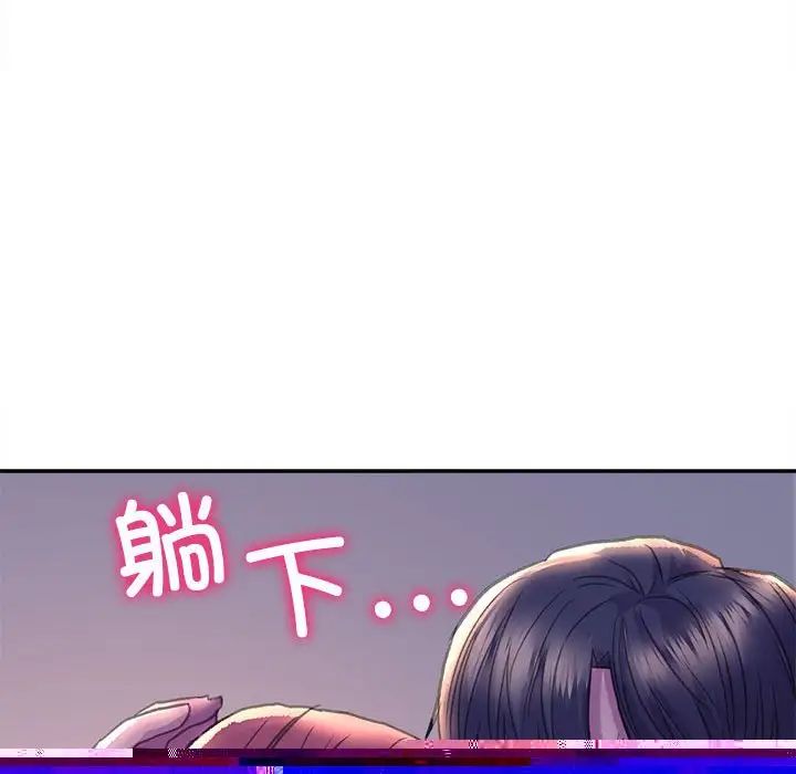 双面人第7话