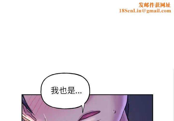 双面人第8话