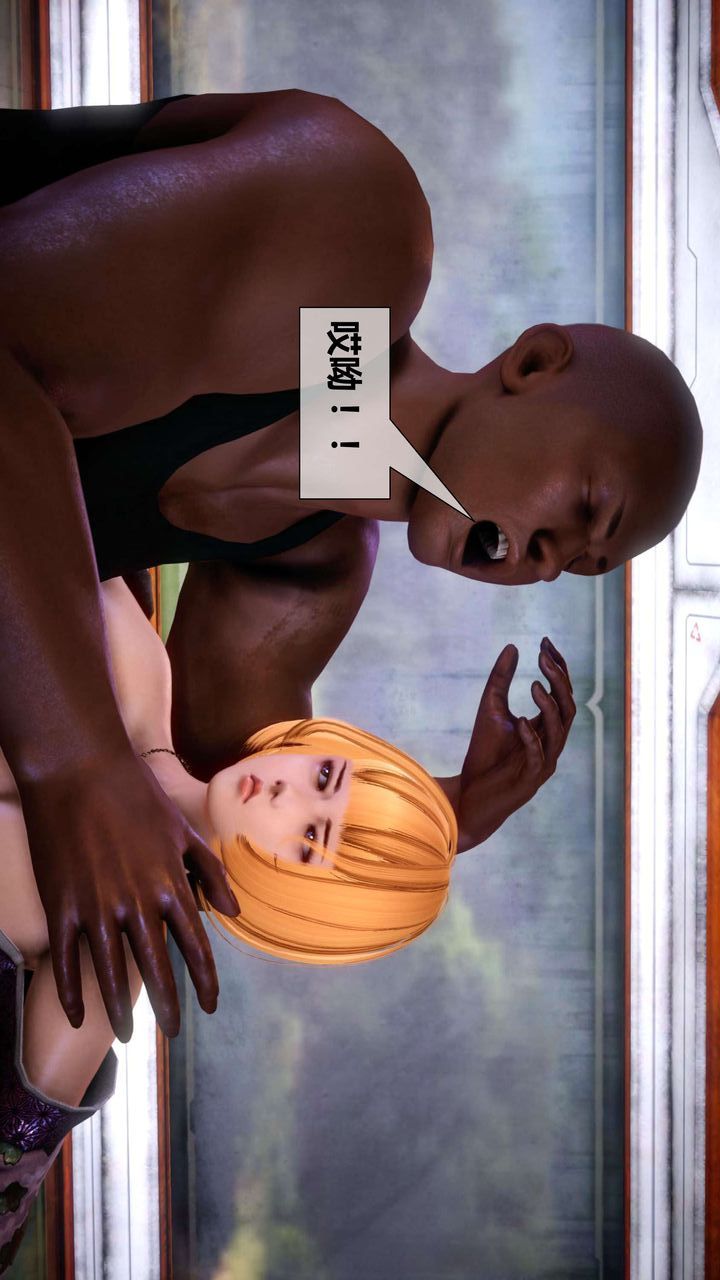 [3D]我的金城(罪恶金城)第1-2季[完整版]第二季03章【第3话】