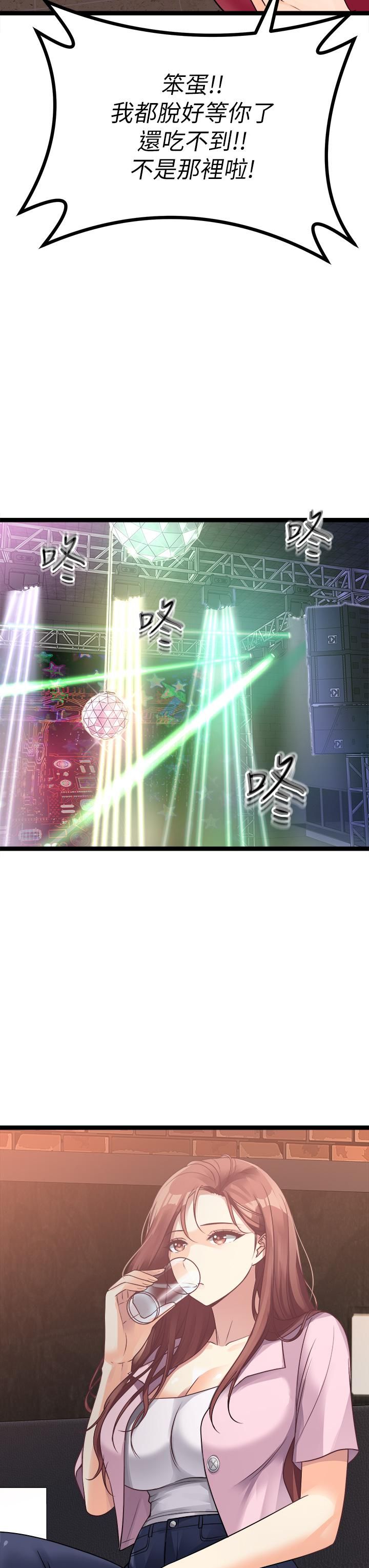 原味拍卖第15话-忍不住在超商坏坏