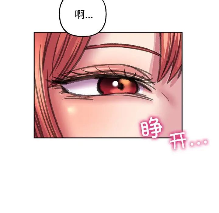 双面人第8话