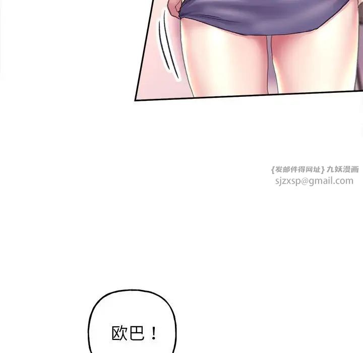 双面人第8话