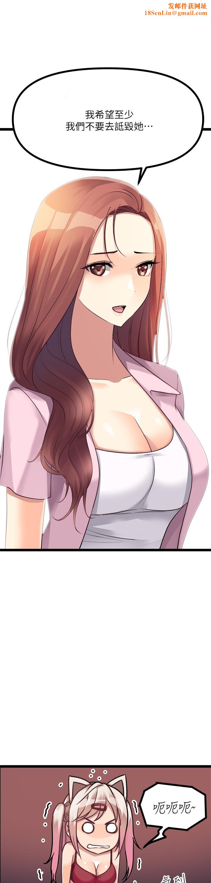 原味拍卖第15话-忍不住在超商坏坏