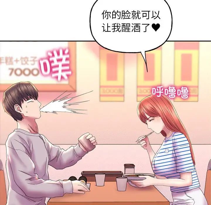 双面人第8话