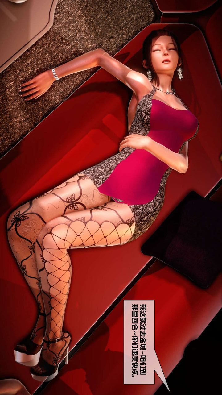 [3D]我的金城(罪恶金城)第1-2季[完整版]第二季03章【第3话】