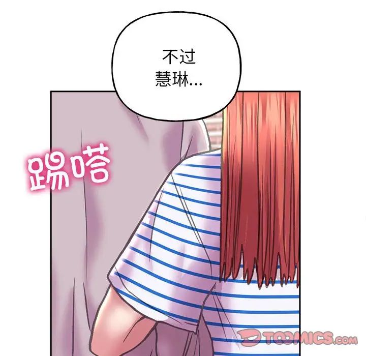 双面人第8话
