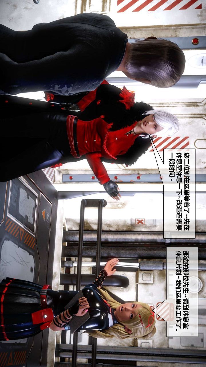 [3D]我的金城(罪恶金城)第1-2季[完整版]第二季03章【第3话】