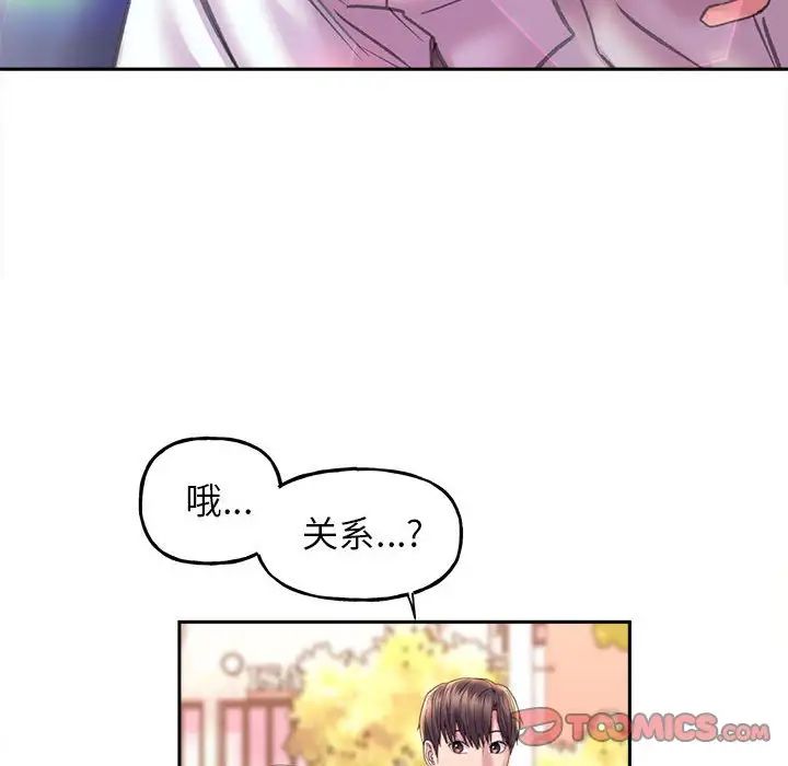 双面人第8话