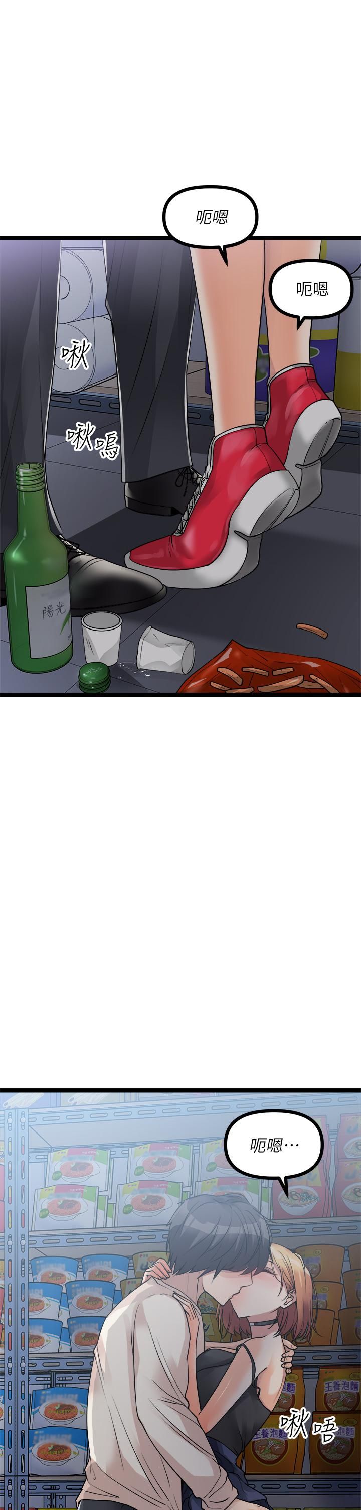 原味拍卖第15话-忍不住在超商坏坏